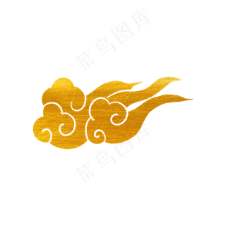 新年祥云筋斗云,免抠元素