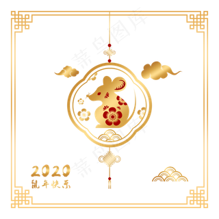 鼠年边框中国结,免抠元素