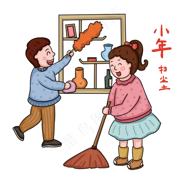 2019年小年扫尘土传统习俗PNG免抠�(2400X2400(DPI:300))psd模版下载