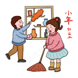 2019年小年扫尘土传统习俗PNG免抠�