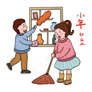2019年小年扫尘土传统习俗PNG免抠�