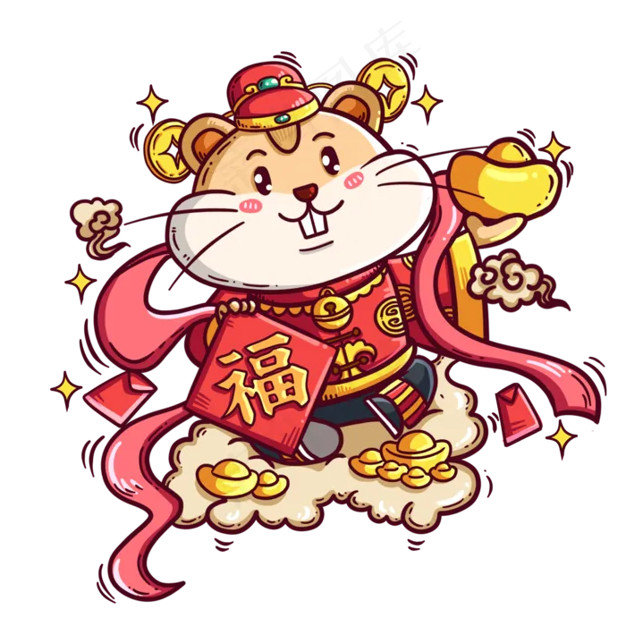 鼠年拿元宝的老鼠形象,免抠元素