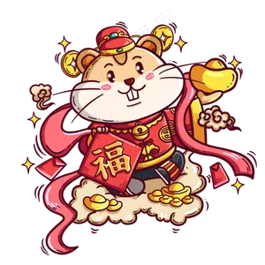 鼠年拿元宝的老鼠形象,免抠元素