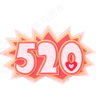 红色爆炸体免抠图