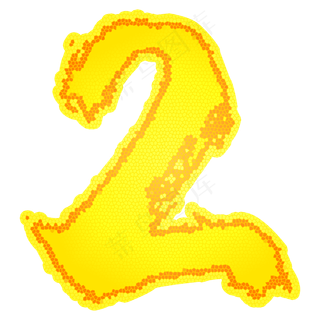 橙色手绘字母数字2