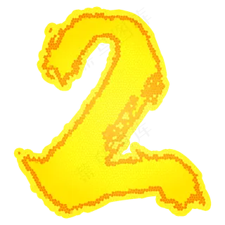 橙色手绘字母数字2