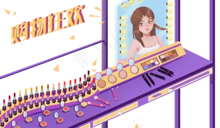 年货节购物女孩买化妆品,免抠元素
