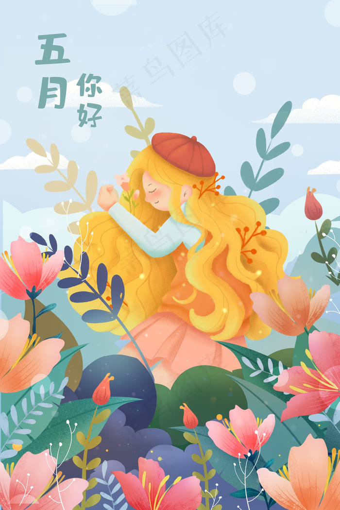 五月你好花丛睡着的少女唯美风景花卉