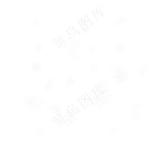 冬天飞舞的雪花元素