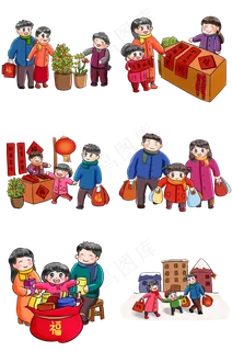 2019新年买年货系列卡通手绘Q版合�,免抠元素