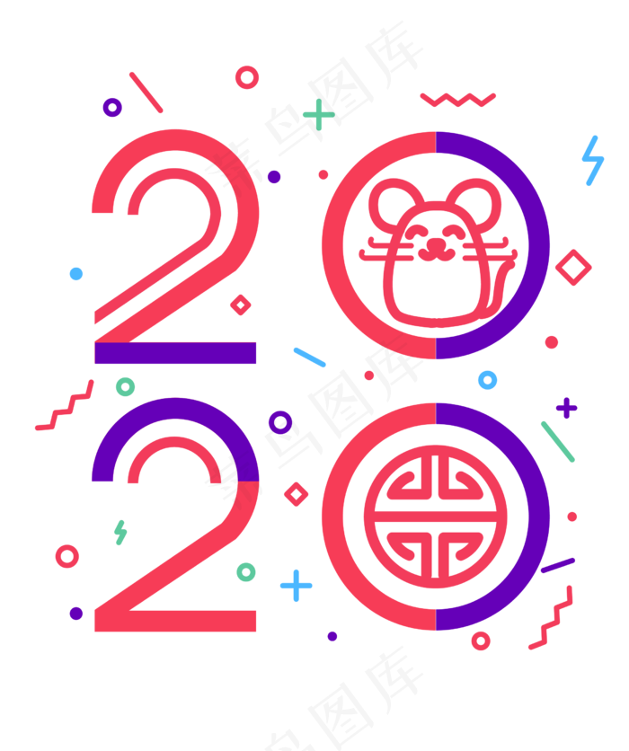 2020年主题数字,免抠元素(2488*2971px 300 dpi )ai矢量模版下载