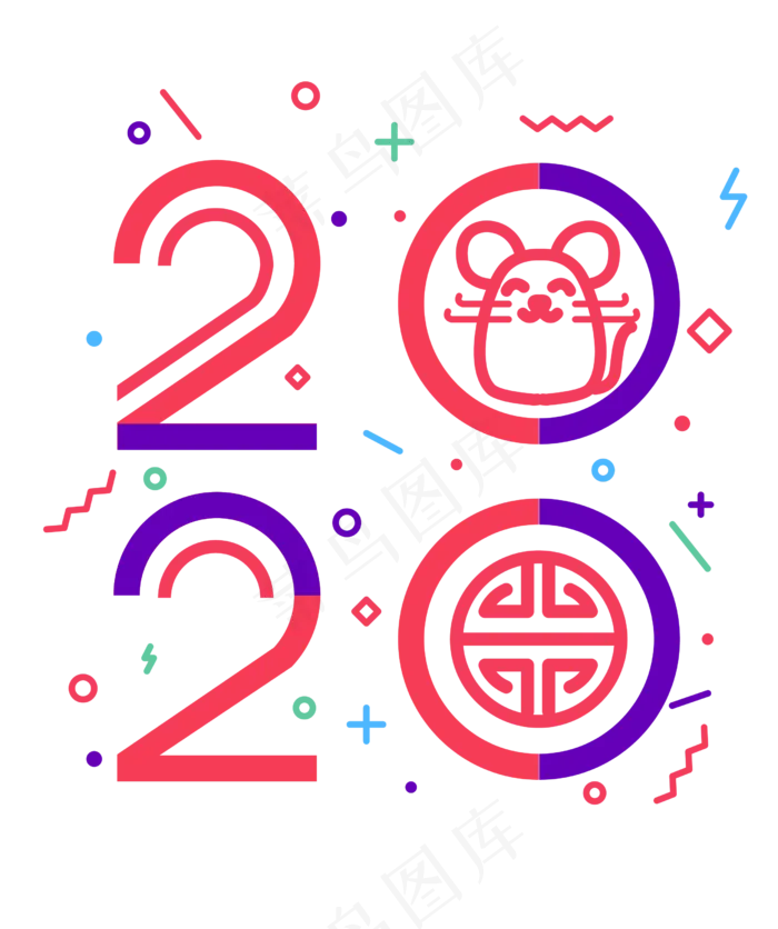 2020年主题数字,免抠元素(2488*2971px 300 dpi )ai矢量模版下载