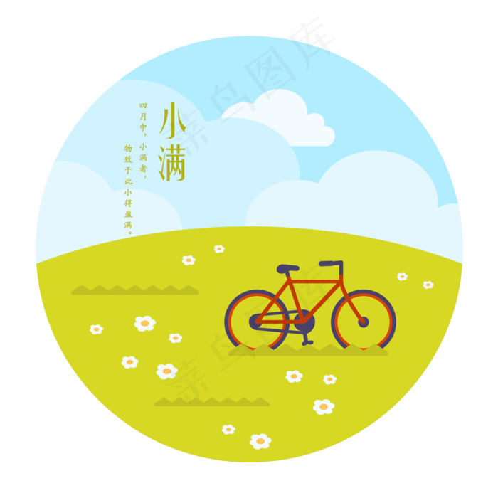 手绘小满绿色郊外