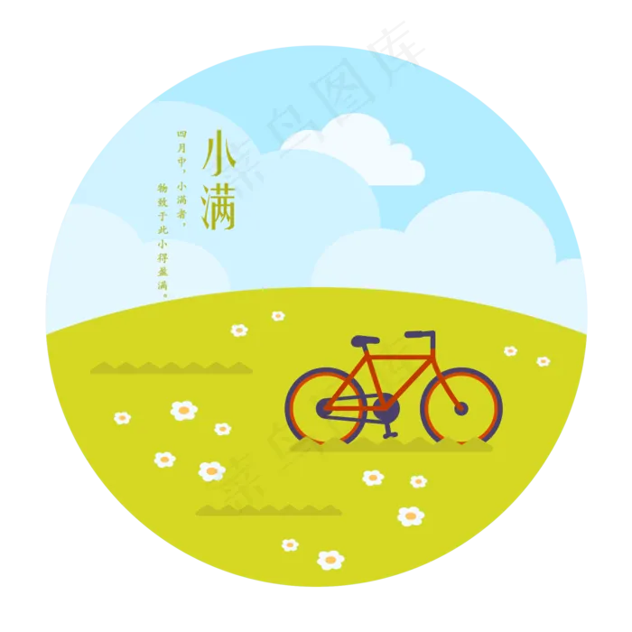 手绘小满绿色郊外(2000X2000(DPI:300))psd模版下载