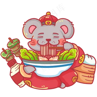 大吃特吃的卡通老鼠,免抠元素
