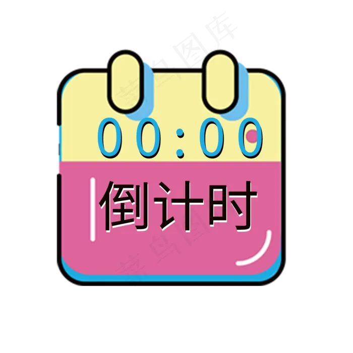 淘宝天猫电商标签优惠券(2000X2000(DPI:300))psd模版下载