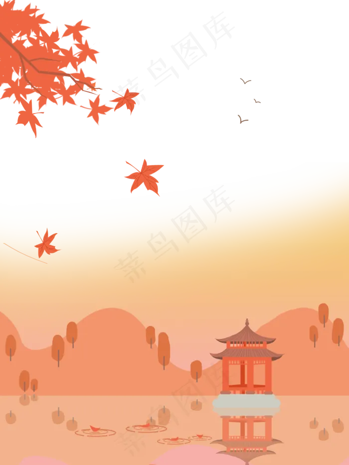 中国山水秋日红叶装饰边框,免抠元素