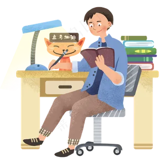 备战高考看书男生