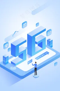 2.5D风格互联网科技手机通讯5G网络