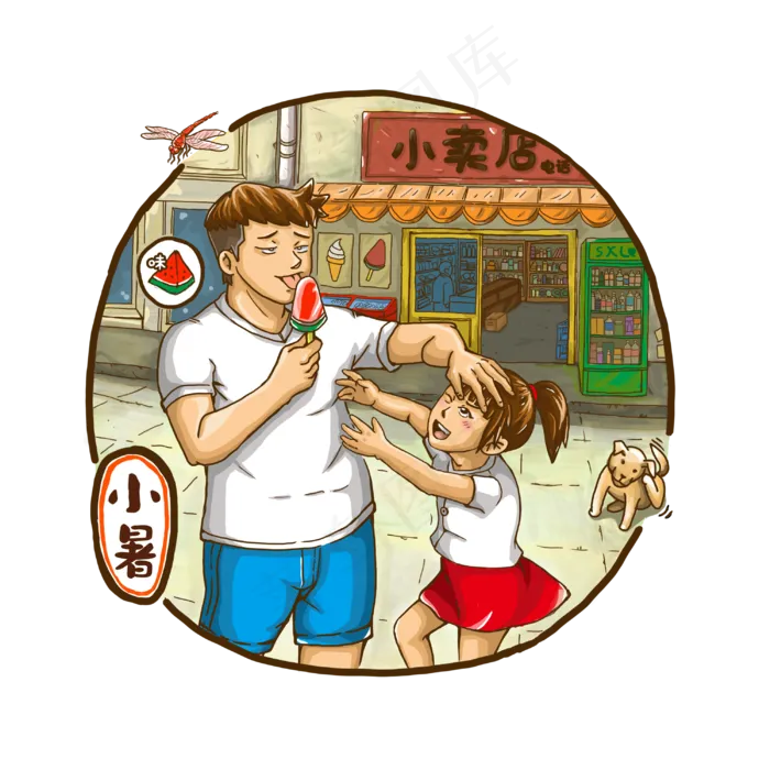 小暑手绘吃雪糕西瓜乘凉(3000X3000(DPI:300))psd模版下载