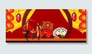 创意大气年货节办年货展板