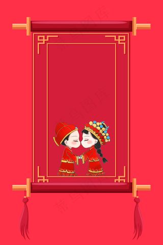 矢量中国风扁平化中式婚礼边框