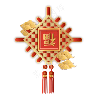 喜庆福字中国结挂坠,免抠元素