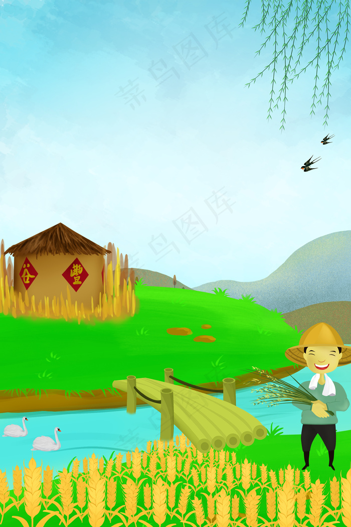 芒种收货喜悦丰收背景
