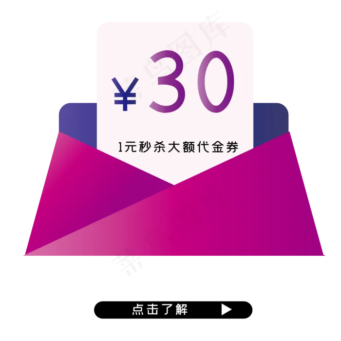 促销便签双十二电商(3000X3000(DPI:300))ai矢量模版下载