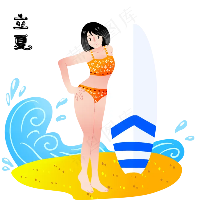 唯美女孩立夏戏水乘凉