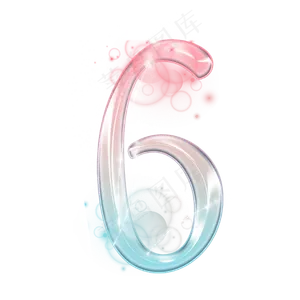 红蓝梦幻数字6