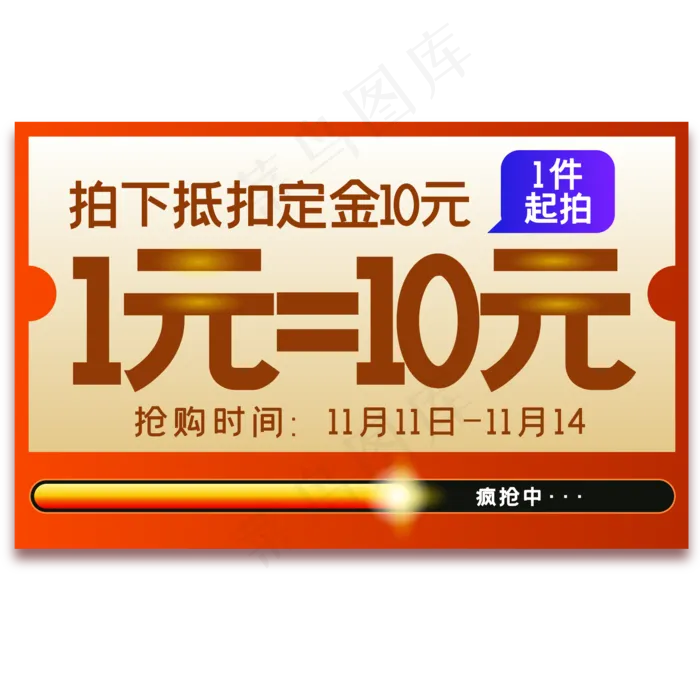 淘宝天猫商品促销标签(2000*2000px 300 dpi )ai矢量模版下载