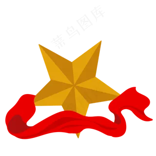 建党节丝带,免抠元素