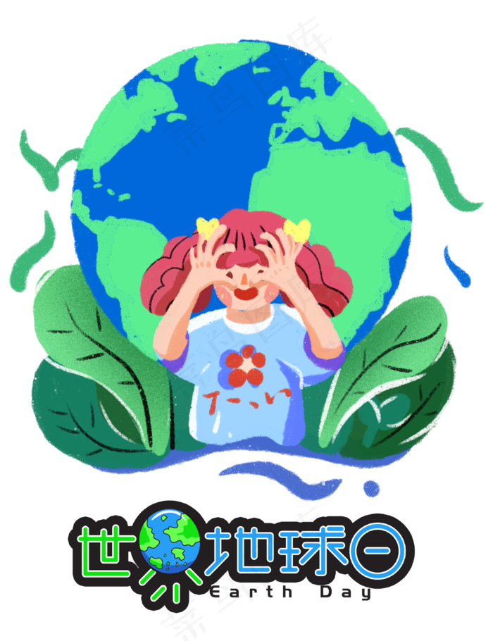 世界地球日(2000X2600(DPI:72))psd模版下载