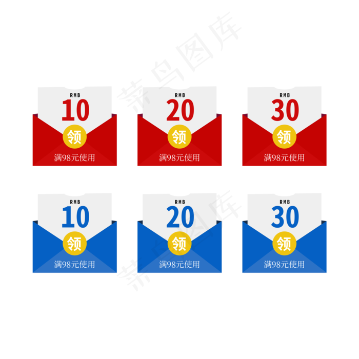 优惠券标签 标签 电商标签 20元优惠券 优惠标签 电商优惠券(2000X2000(DPI:150))psd模版下载