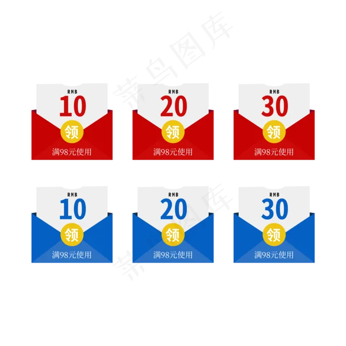 优惠券标签 标签 电商标签 20元优惠券 优惠标签 电商优惠券(2000X2000(DPI:150))psd模版下载