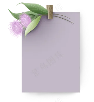 刺儿菜本子提示框