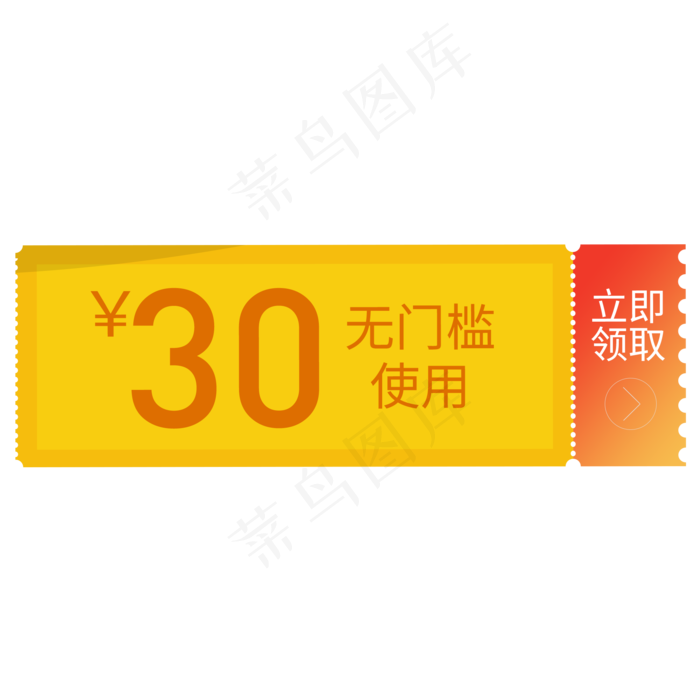 促销标签(2000X2000(DPI:300))psd模版下载