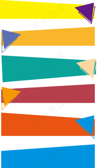 多彩文本框,免抠元素