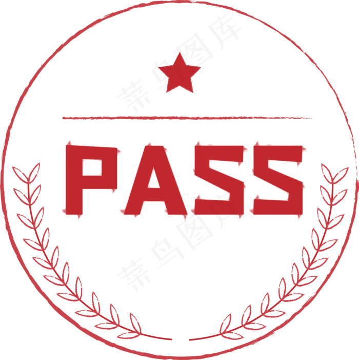 通过印章红色(6670*6678px 300 dpi )ai矢量模版下载