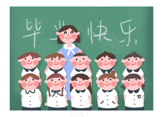 毕业季全班合影