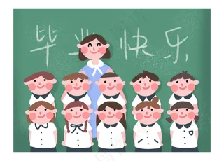 毕业季全班合影