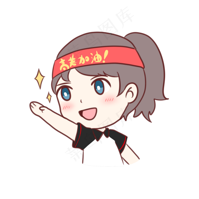 高考冲刺之向往明天,免抠元素