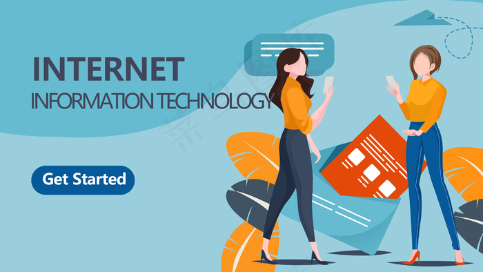 互联网商务科技扁平插画