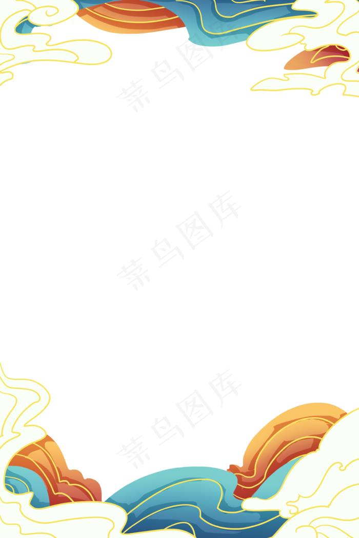 国潮风彩云边框,免抠元素