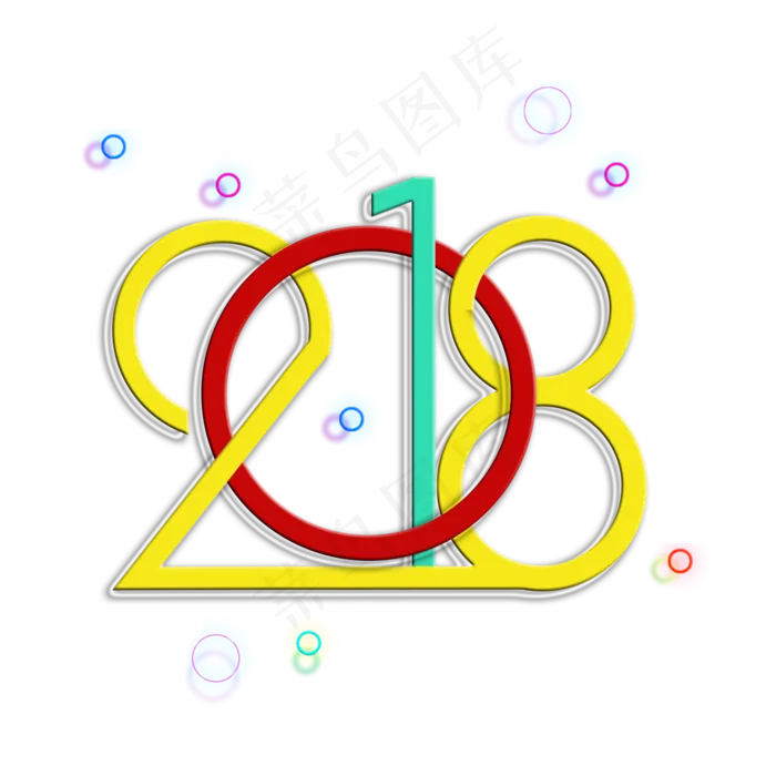 交叉2018艺术字(1500*1500px 	      )psd模版下载