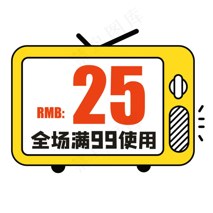 卡通优惠券(2000*2000px 300 dpi )ai矢量模版下载