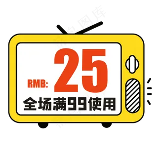 卡通优惠券 卡通优惠券