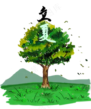 立夏树木茂盛节气大叔夏日PNG