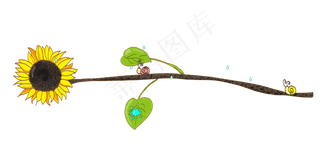 手绘向日葵分割线